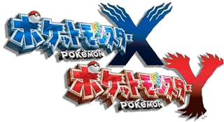 ポケモンX・Yってストーリーのテーマどうなるんだろうな